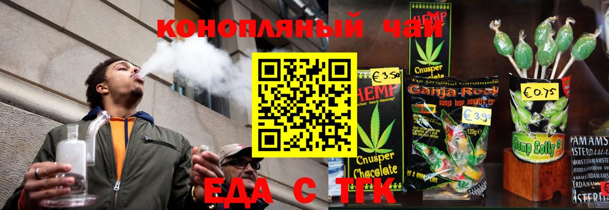 ГАШИШ Новокубанск