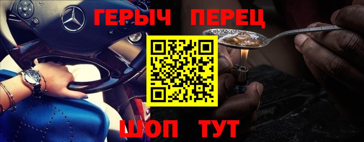 Альфа ПВП СОЛЬ кристаллы  Канабис  Вейп ТГК  Новокубанск  Гашиш  ГАШ  МЕФ кристаллы  Вход с VPN 