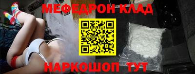 прущий лед Будённовск