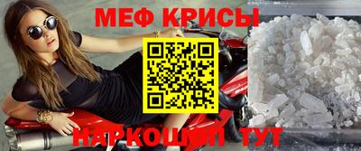 прущий лед Будённовск
