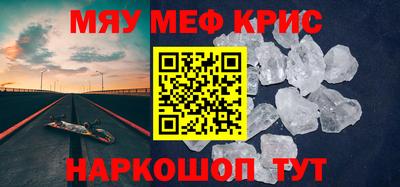 прущий лед Будённовск
