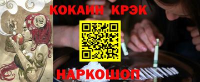 прущий лед Будённовск