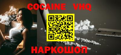 прущий лед Будённовск