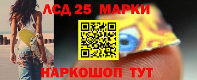 марки nbome Бузулук