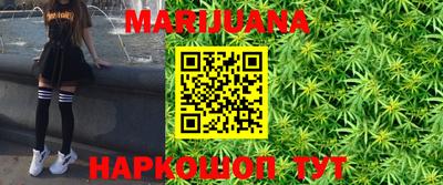 марки nbome Бузулук