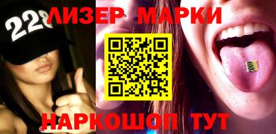прущий лед Будённовск