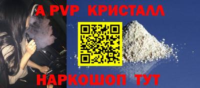 МДМА Назарово