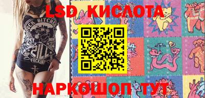 прущий лед Будённовск