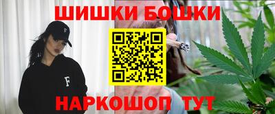 марки nbome Бузулук
