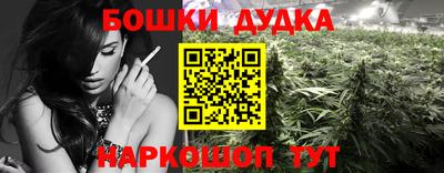 марки nbome Бузулук