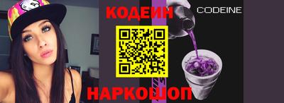 прущий лед Будённовск