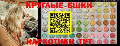 круглые Бугуруслан