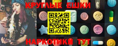 круглые Бугуруслан