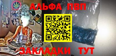 прущий лед Будённовск