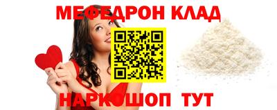 прущий лед Будённовск