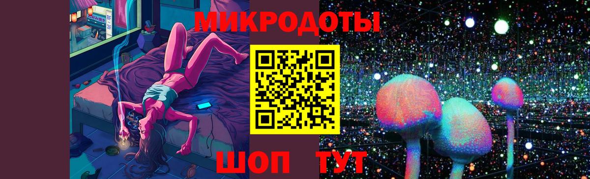 Галлюциногенные грибы мицелий Новокубанск