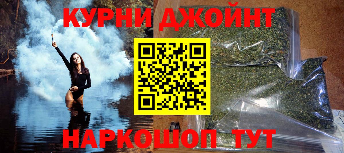 Бошки марихуана тримм  Марихуана SATIVA & INDICA  Вход с VPN  Конопля AK-47  Новокубанск  Конопля LSD WEED 